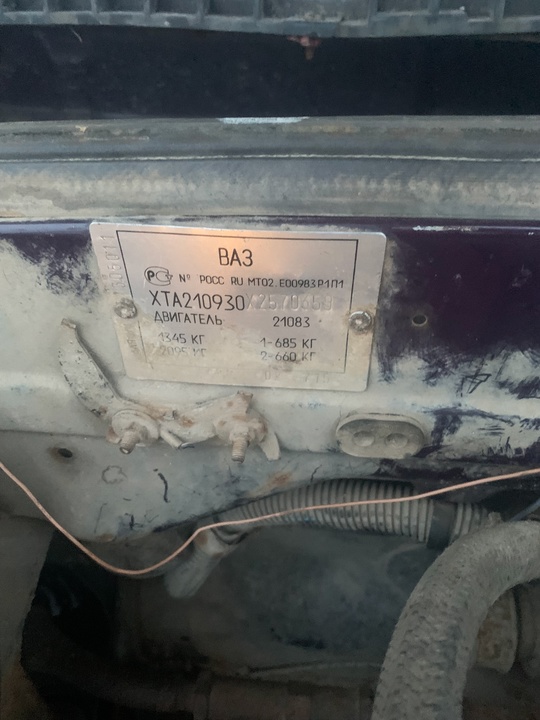 Продам 2109 инж на полном (5)