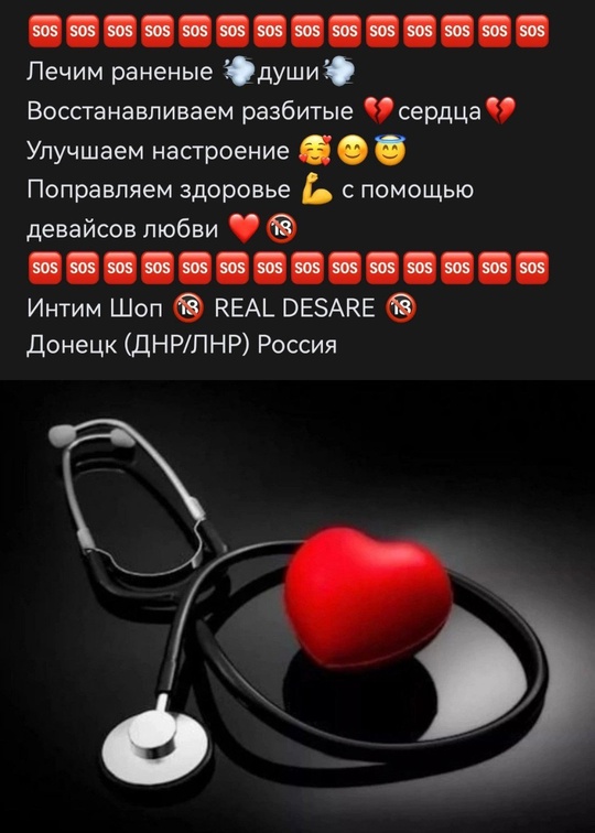 https://vk.com/real_desire_sexshop