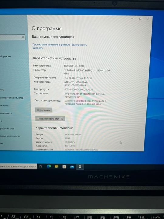 Ноутбук Machenike L17 Pulsar 2K
Core (2)