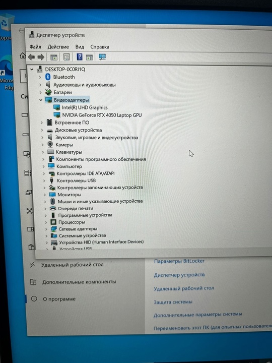 Ноутбук Machenike L17 Pulsar 2K
Core (3)