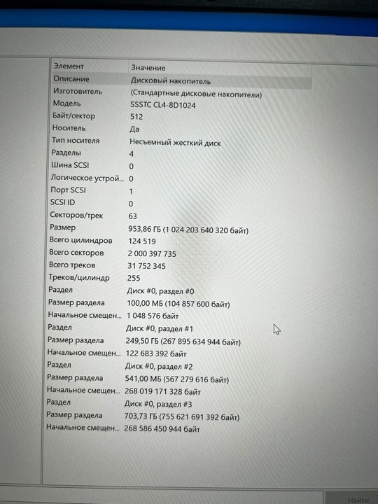 Ноутбук Machenike L17 Pulsar 2K
Core (4)