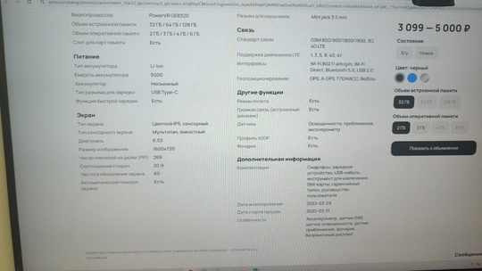 Ноутбук Machenike L17 Pulsar 2K
Core (5)