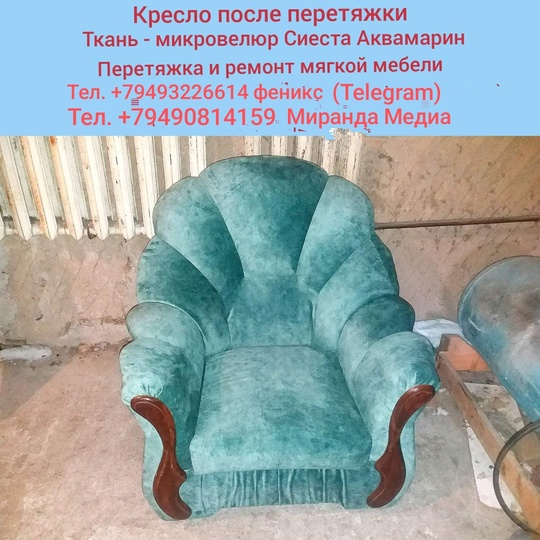Осуществляем перетяжку и ремонт дивана (5)