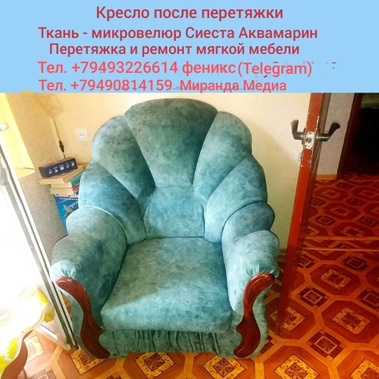 Осуществляем перетяжку и ремонт дивана (6)