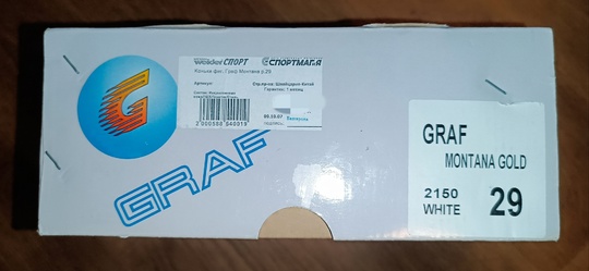 Продаю коньки фигурные детские Graf (5)