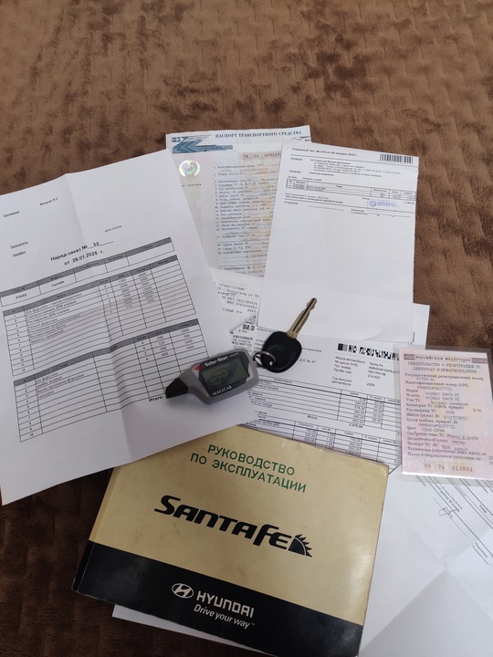 ➡В продаже: Hyundai Santa Fe (8)