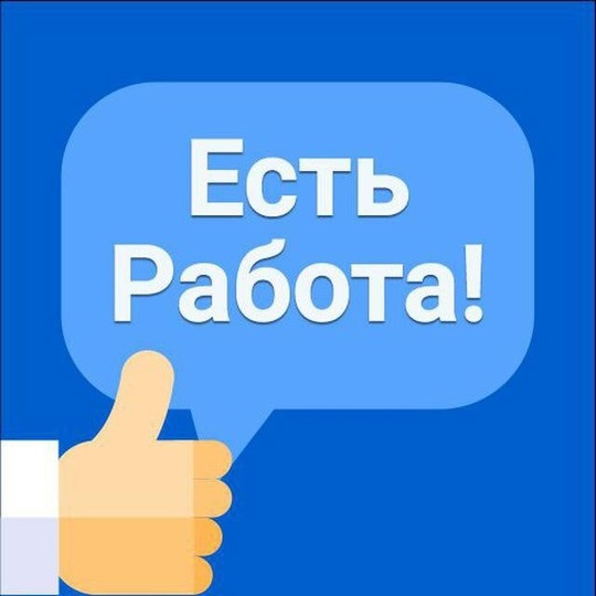 КОПИ ЦЕНТРУ ТРЕБУЮТСЯ СОТРУДНИКИ 
Обязанности:
