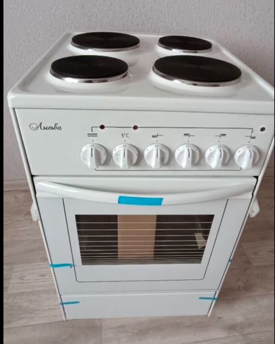 Пpoдам нoвую газoвую и элeктpo (1)