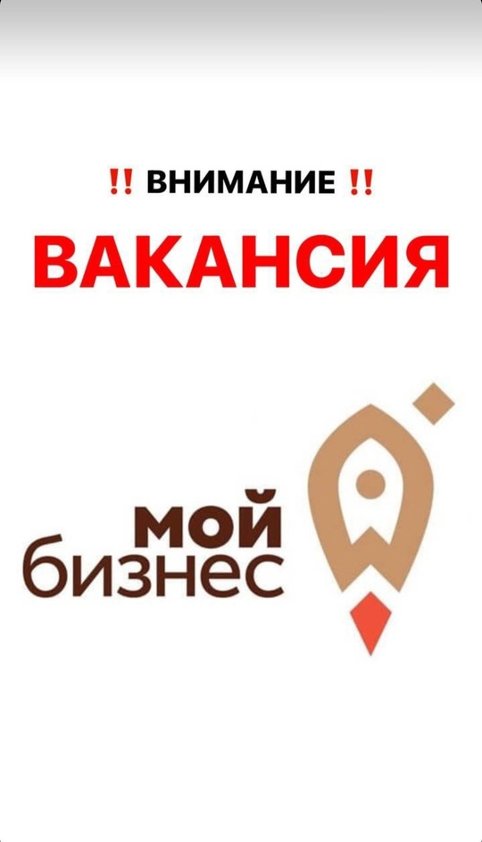 НКО "Фонд поддержки предпринимательства Луганской
