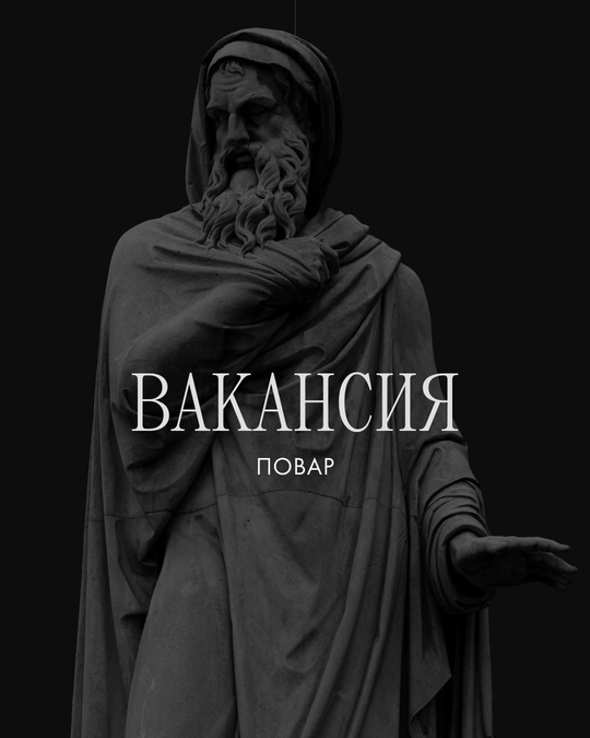 В центре города открылось новое
