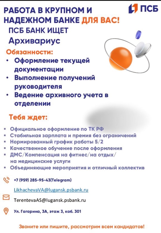 https://vk.com/bankmanagerr #Финансы@lugansk_rabota