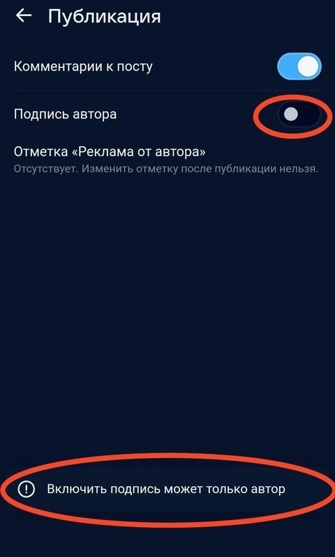 Добавляйте подпись!