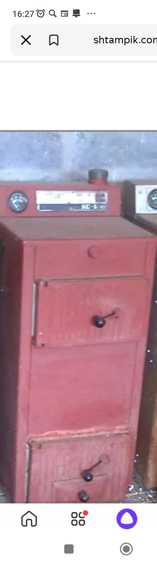 Котел гугольный-газовый 5000₽
+79591023603