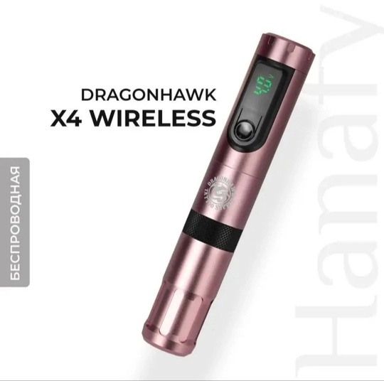 Профессиональная беспроводная тату машинка Dragonhawk (2)