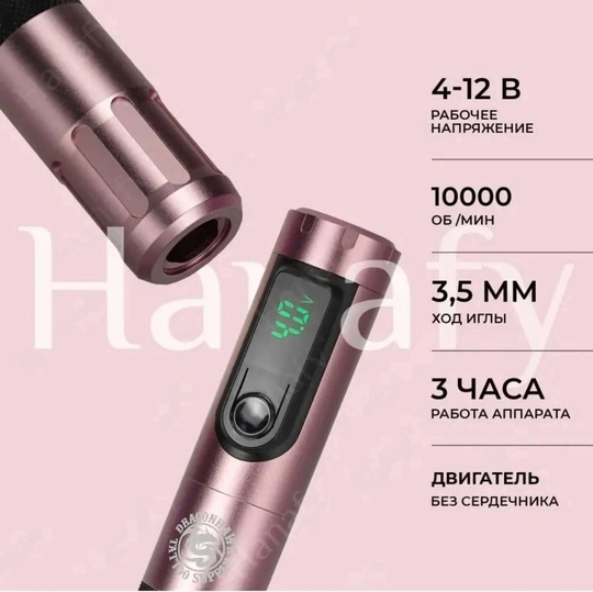 Профессиональная беспроводная тату машинка Dragonhawk (4)