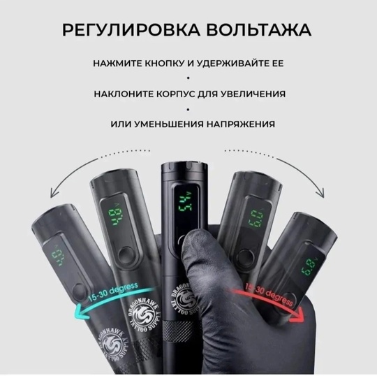 Профессиональная беспроводная тату машинка Dragonhawk (5)
