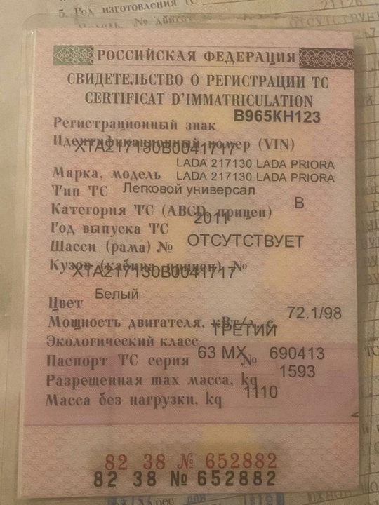 Продам Приору 2011г.По машине ничего (9)