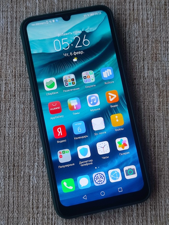 Huawei Honor 9а NFC. 
Память (1)