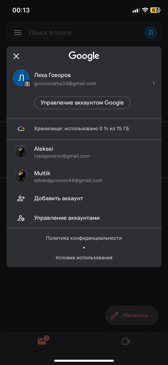 13к (1)