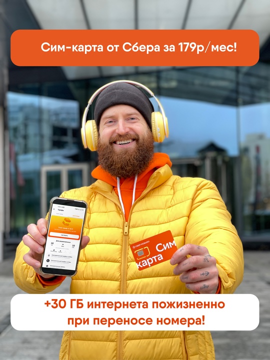 Ищем тех, кто хочет платить