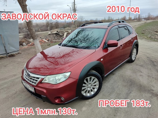 Subaru Impreza XV ( Субару