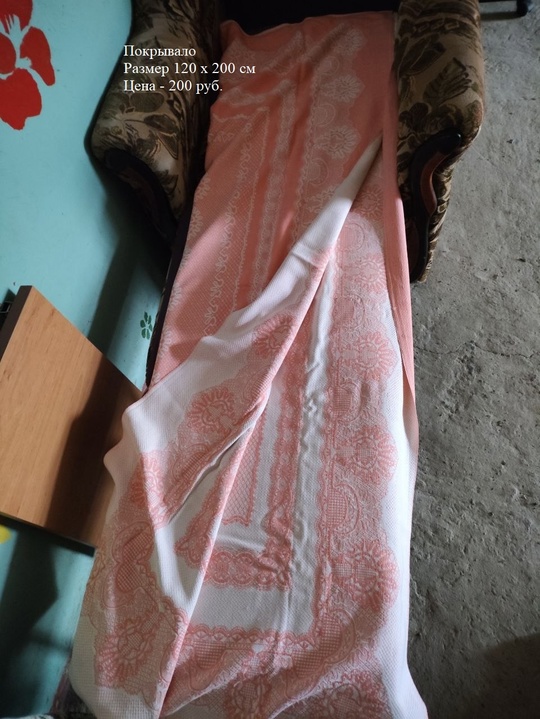 Продам одеяла и пододеяльники СССР. (5)