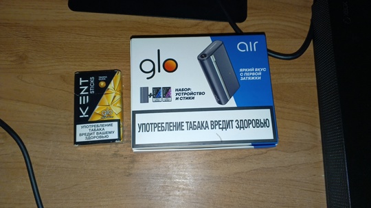 Продам glo air 
Отдам три