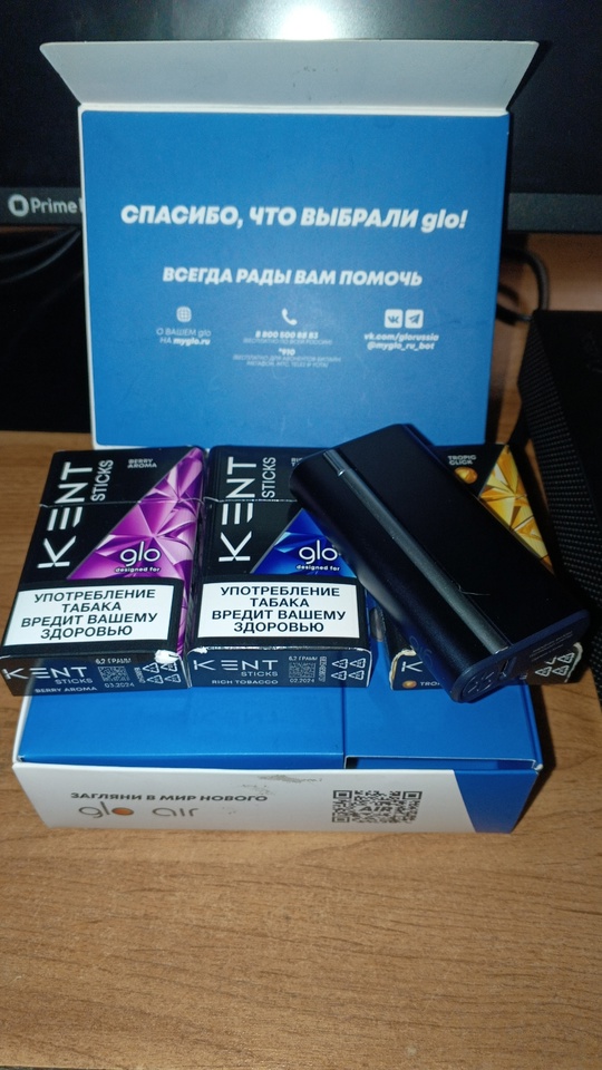 Продам glo air 
Отдам три (2)