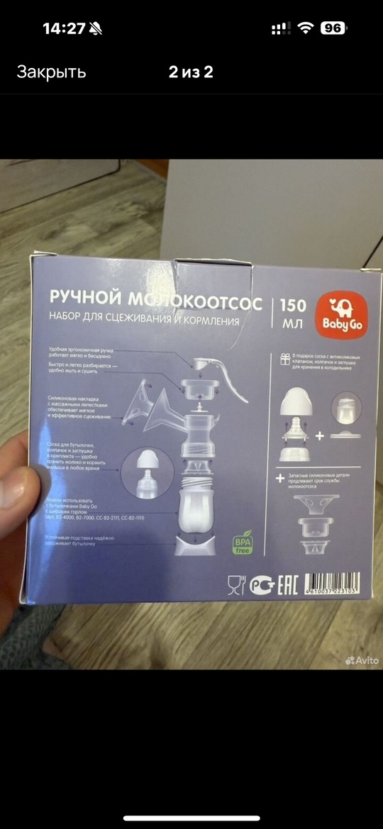1) зимний комбинезон

Состояние на фото (9)