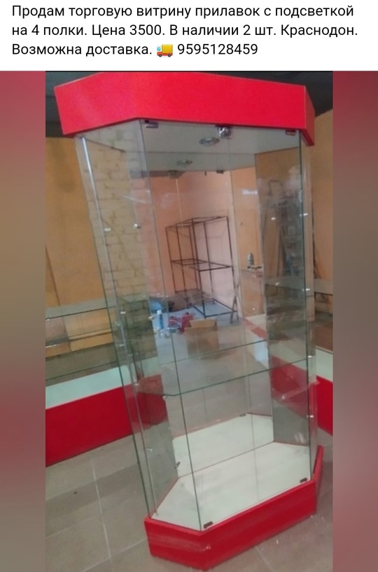 Продам витрины прилавки цена на (1)