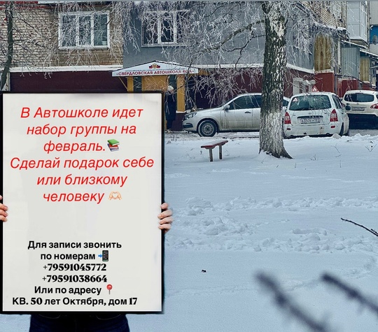 Для подарка повод не нужен