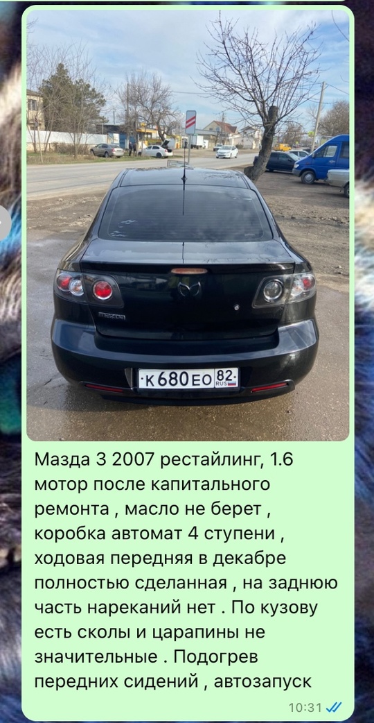 Цена 750 тыс рублей ,