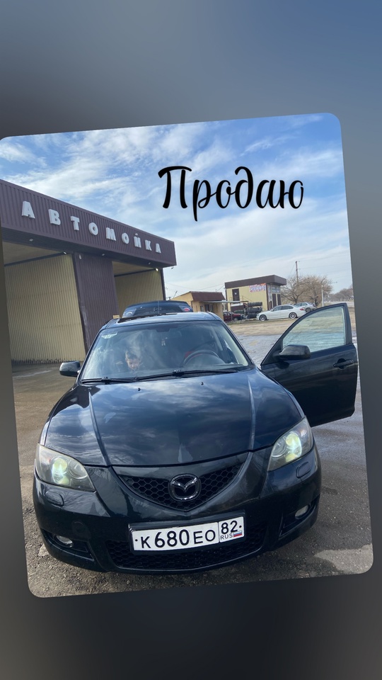 Цена 750 тыс рублей , (4)