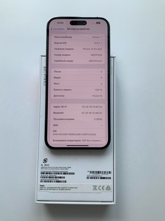 Айфон 14 Pro Max 256 (2)