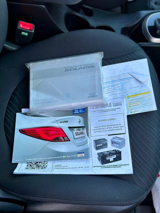 hyundai solаris 2014г.в
oбъем 1.6 резвая. (7)