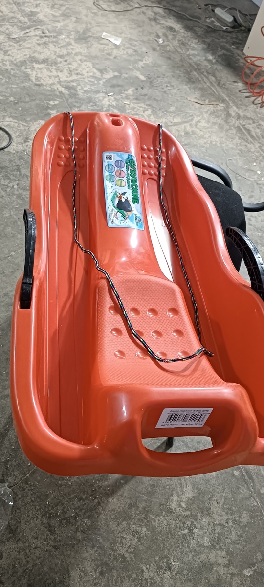 Продам санки новые 1500₽
[id96265187|Роман Юрьев]
