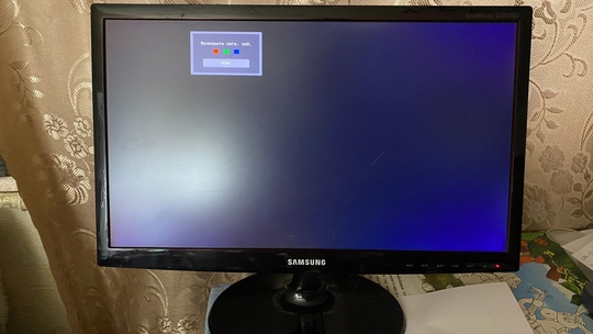 Продам отличнейший монитор 22 Samsung (1)