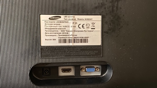Продам отличнейший монитор 22 Samsung (3)