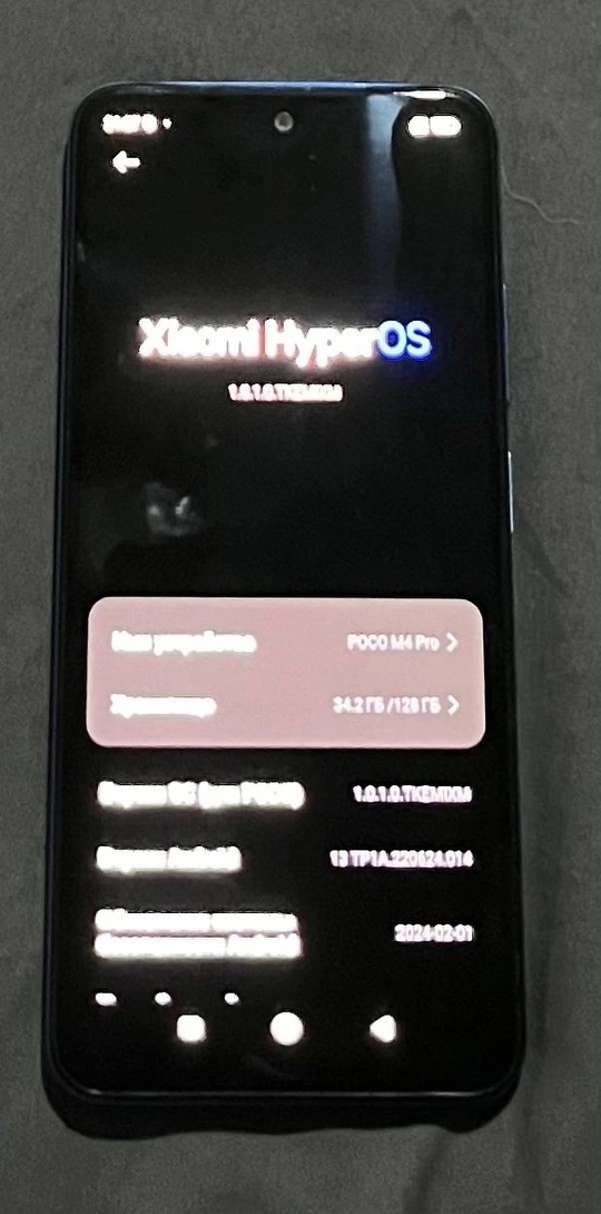 Продам свой личный Poco M4 (1)