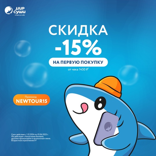 Отправляемся в увлекательный тур со