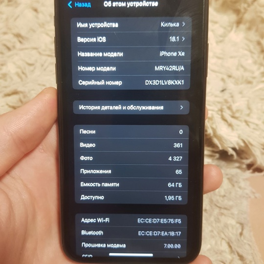 Айфон икс р 10.000₽
Технически в (3)