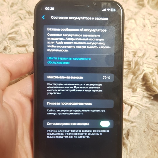 Айфон икс р 10.000₽
Технически в (4)