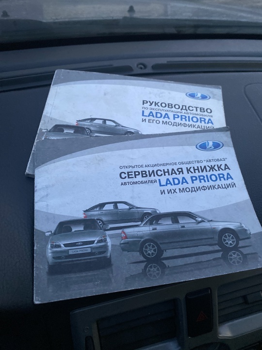 Lada Priora универсал 2010 год
Машина (9)