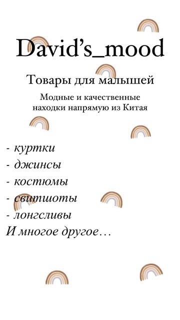 Здравствуйте, приглашаю Вас в онлайн-магазин