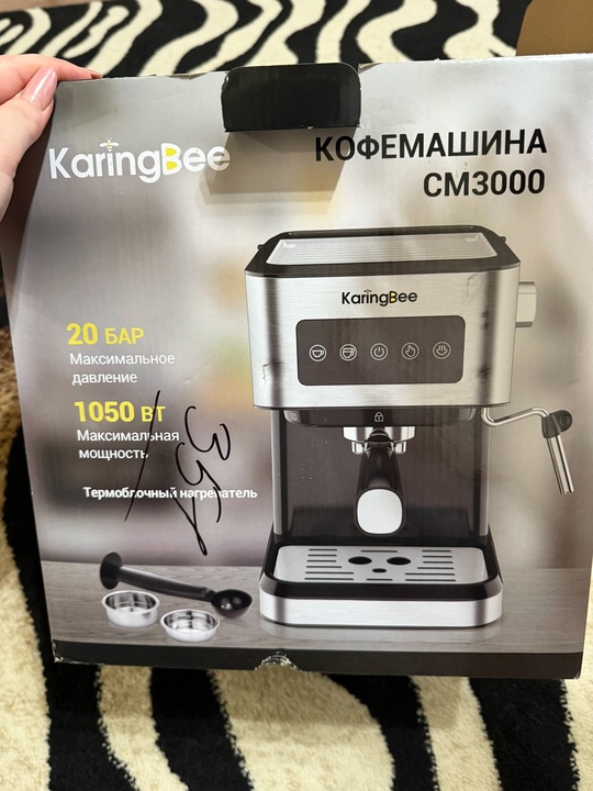 Продам Рожковую кофемашину 20bar от (5)