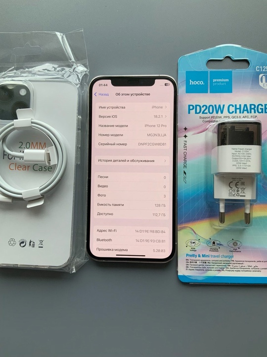 Айфон 12 Pro 128, цвет (4)
