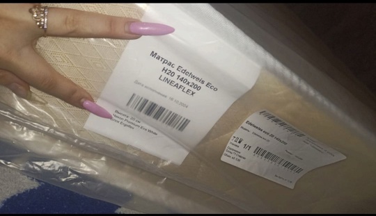 СРОЧНО! Продам матрас, в использовании (1)