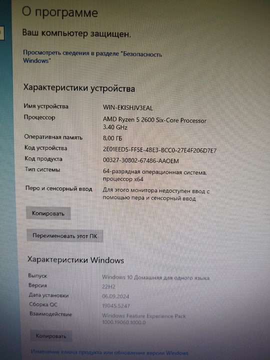 Продаю комплектом в связи с (1)