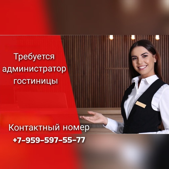 В гостиницу Славянская (район 5-й