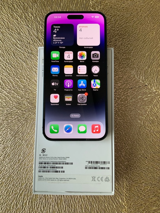Айфон 14 Pro Max 256 (3)